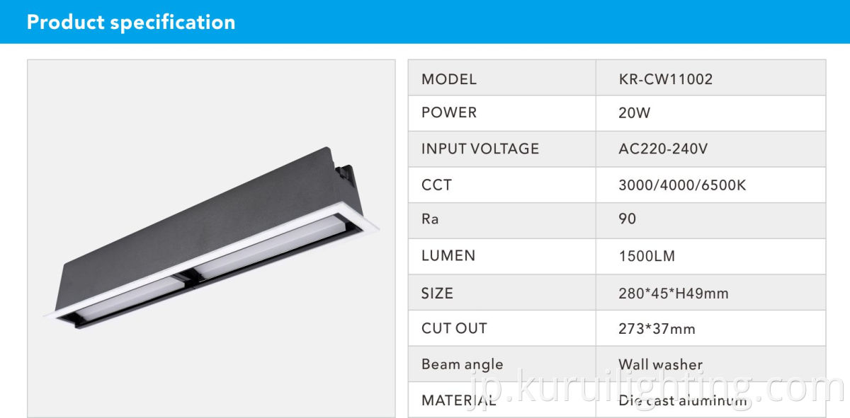 Recessed Grille Double LED Downlight